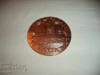 Μετάλλια, διακοσμητικά, πλάκες