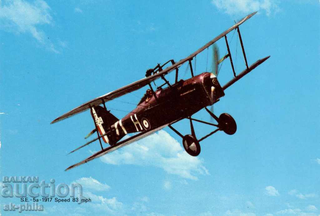 Пощенска картичка - Самолет  S.E. 5a /Спитфайър/ 1917 г.