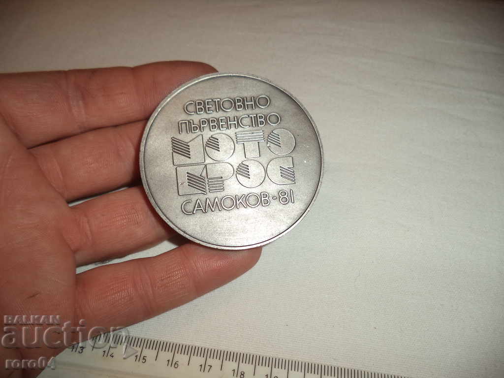 Auction WORLD PARKING - MOTO KROS - SAMOKOV - 81 Auction WORLD PARKING - MOTO KROS - SAMOKOV - 81