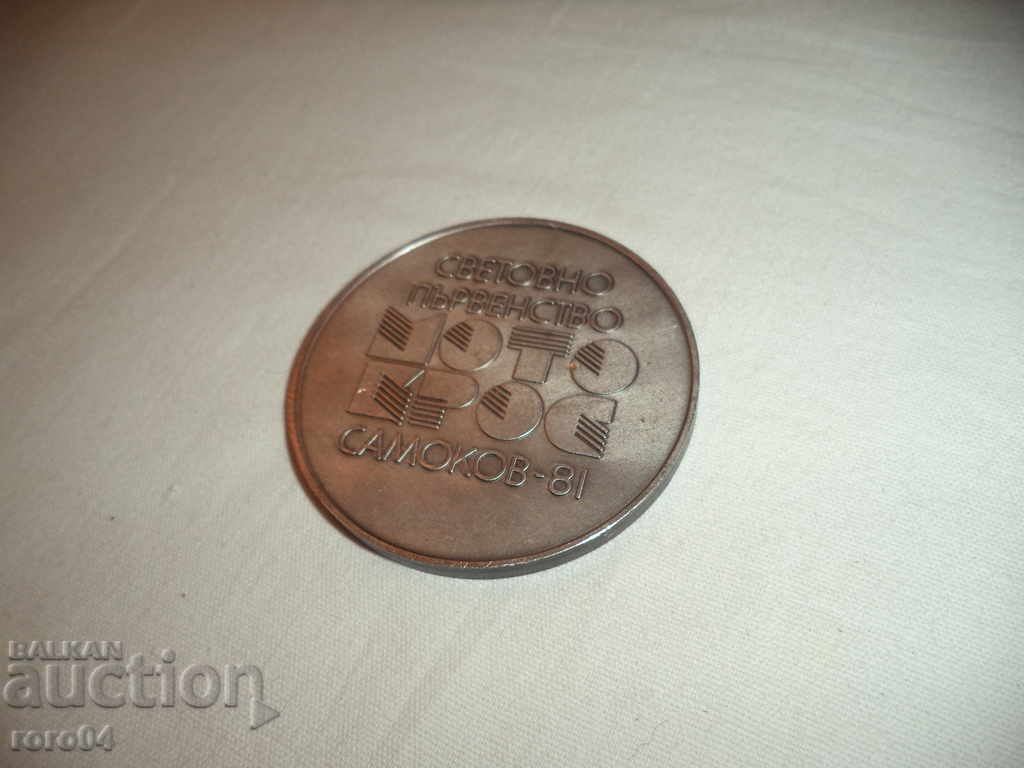 WORLD PARKING - MOTO KROS - SAMOKOV - 81 - 6 WORLD PARKING - MOTO KROS - SAMOKOV - 81 - 6