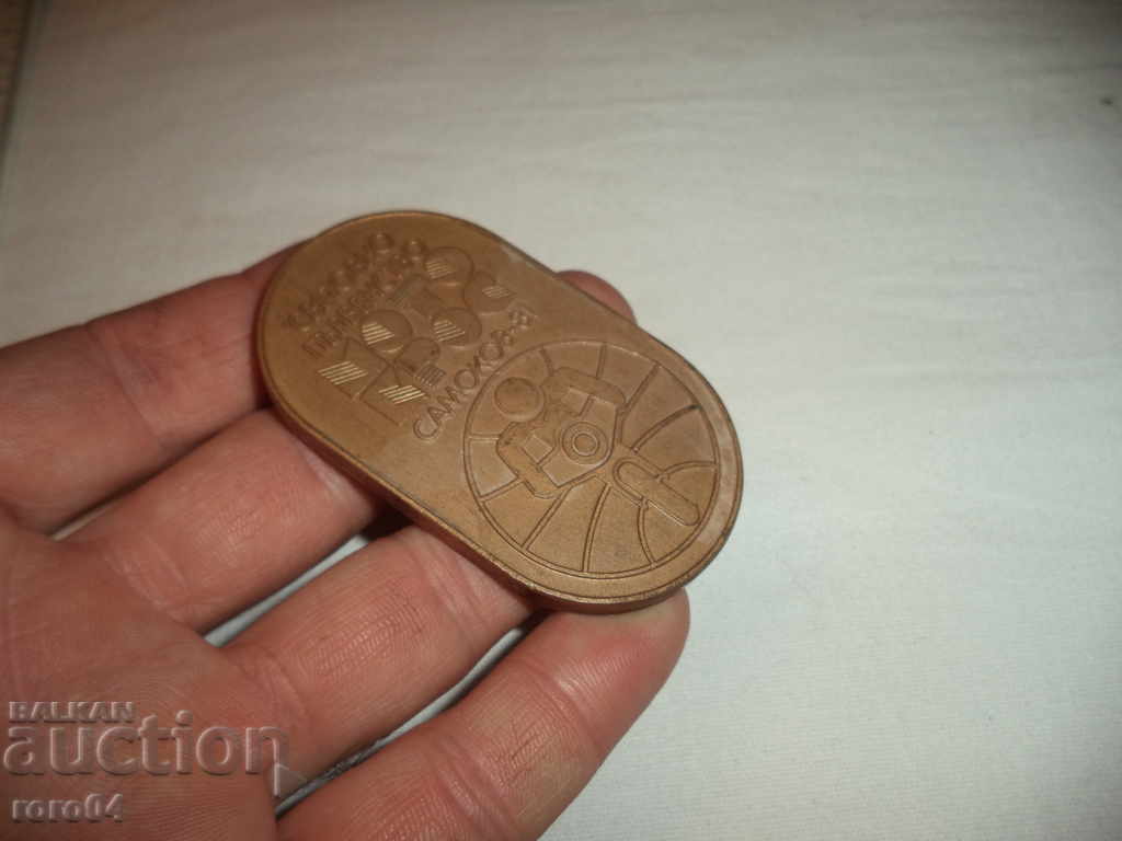 Delivery of WORLD PARKING - MOTO KROS - SAMOKOV - 81 Delivery of WORLD PARKING - MOTO KROS - SAMOKOV - 81