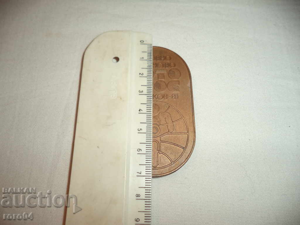 WORLD PARKING - MOTO KROS - SAMOKOV - 81 - 5 WORLD PARKING - MOTO KROS - SAMOKOV - 81 - 5