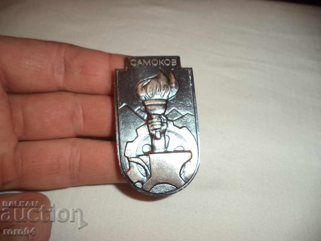 HONOR - SAMOKOV - SILVER with price 9.00 BGN | € 4.60 HONOR - SAMOKOV - SILVER with price 9.00 BGN | € 4.60