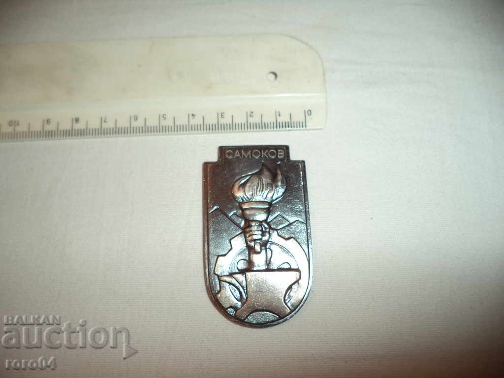 Delivery of HONOR - SAMOKOV - SILVER Delivery of HONOR - SAMOKOV - SILVER