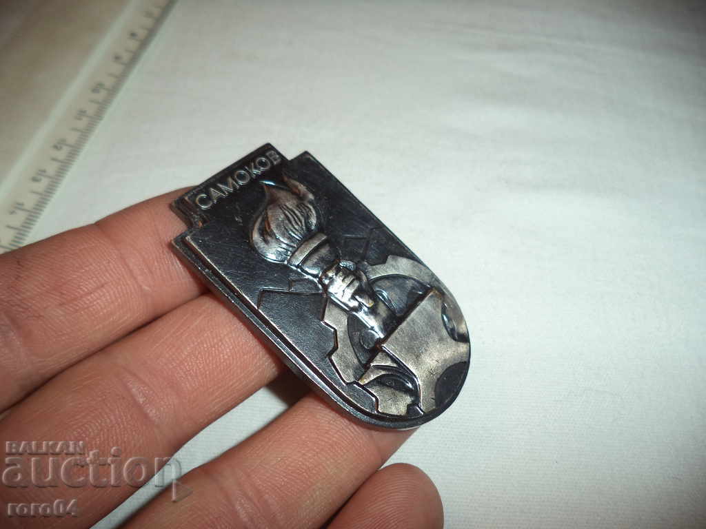 HONOR - SAMOKOV - SILVER - 6 HONOR - SAMOKOV - SILVER - 6