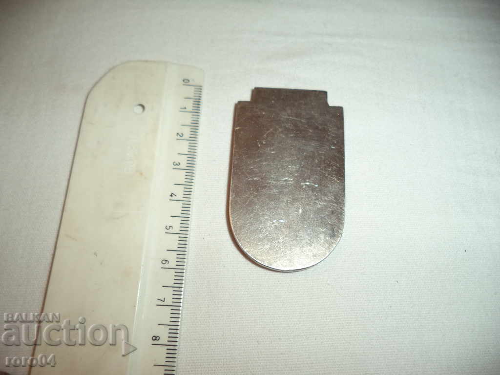 Τιμητική επιγραφή - Samokov - ΧΡΥΣΟ - 6