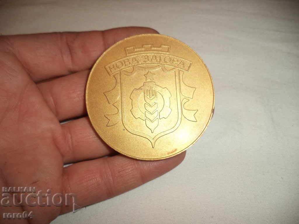 Nova Zagora με τιμή 9.00 BGN | € 4.60