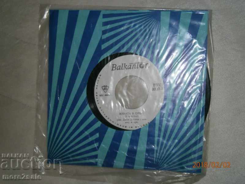 JOHN DOULAN / TINA Charles Balkanton - o placă de mică - VTC 3337 cu preț 2.00 BGN | € 1.02