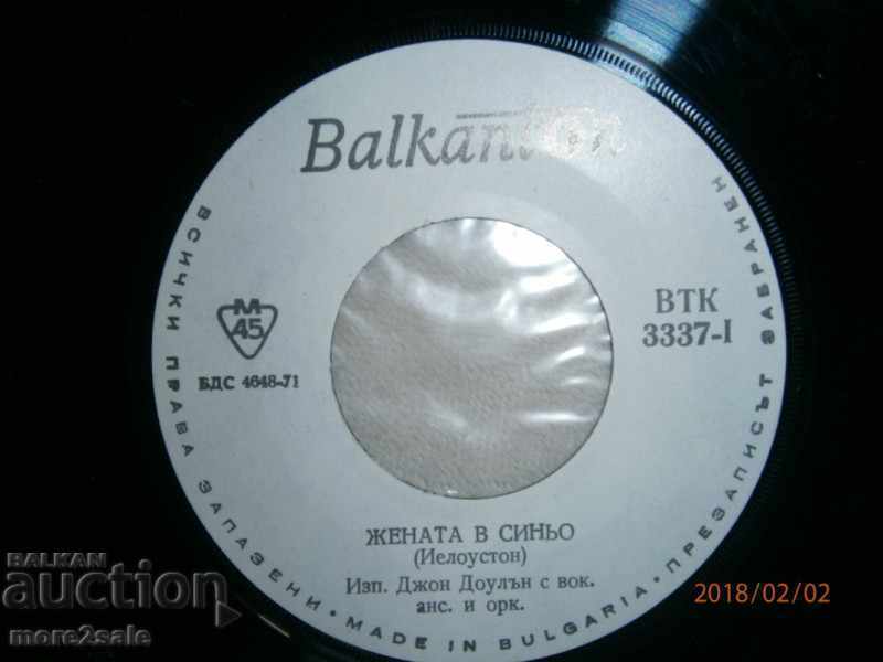 Livrarea JOHN DOULAN / TINA Charles Balkanton - o placă de mică - VTC 3337