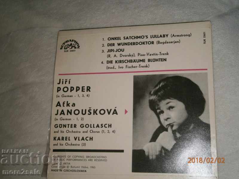 POPPER - SUPRAPHON - SMALL PLATE - SUK 33651 with price 3.00 BGN | € 1.53 POPPER - SUPRAPHON - SMALL PLATE - SUK 33651 with price 3.00 BGN | € 1.53