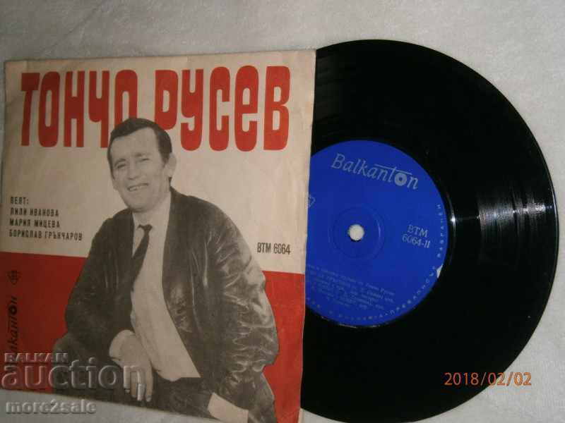 Auction TONCHO RUSEV - FESTIVAL AND DANCE MUS - small plate - VTM 6064 Auction TONCHO RUSEV - FESTIVAL AND DANCE MUS - small plate - VTM 6064