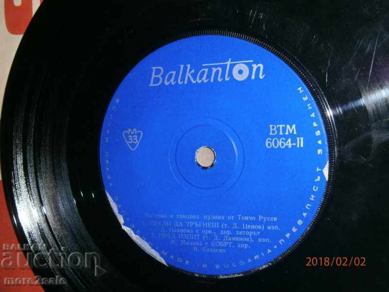 TONCHO RUSEV - FESTIVAL AND DANCE MUS - small plate - VTM 6064 - 5 TONCHO RUSEV - FESTIVAL AND DANCE MUS - small plate - VTM 6064 - 5