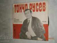 Toncho Rusev - distracție și dans MUSIC - Placă mică - BTM 6064