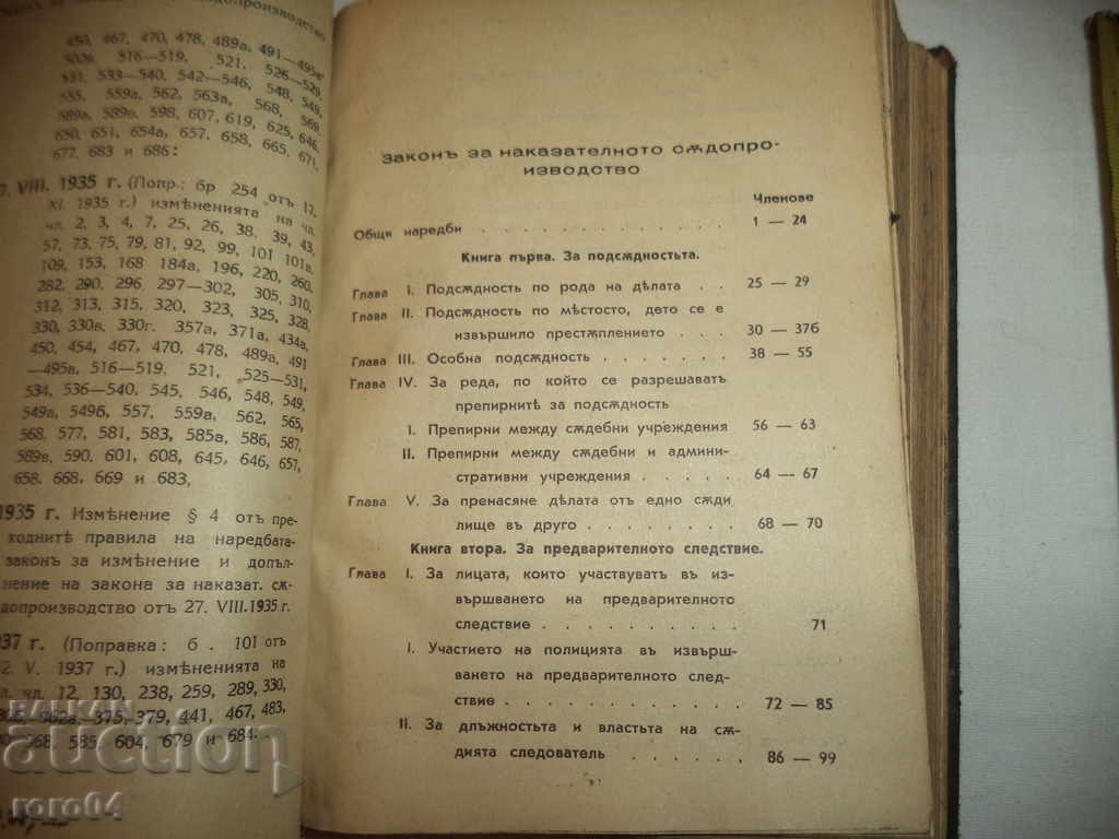 Auction ORDERED COLLECTION Auction ORDERED COLLECTION