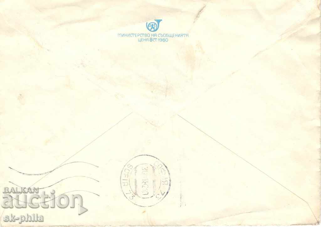 Envelope - Balduin Tower with price 0.01 BGN | € 0.01 Envelope - Balduin Tower with price 0.01 BGN | € 0.01