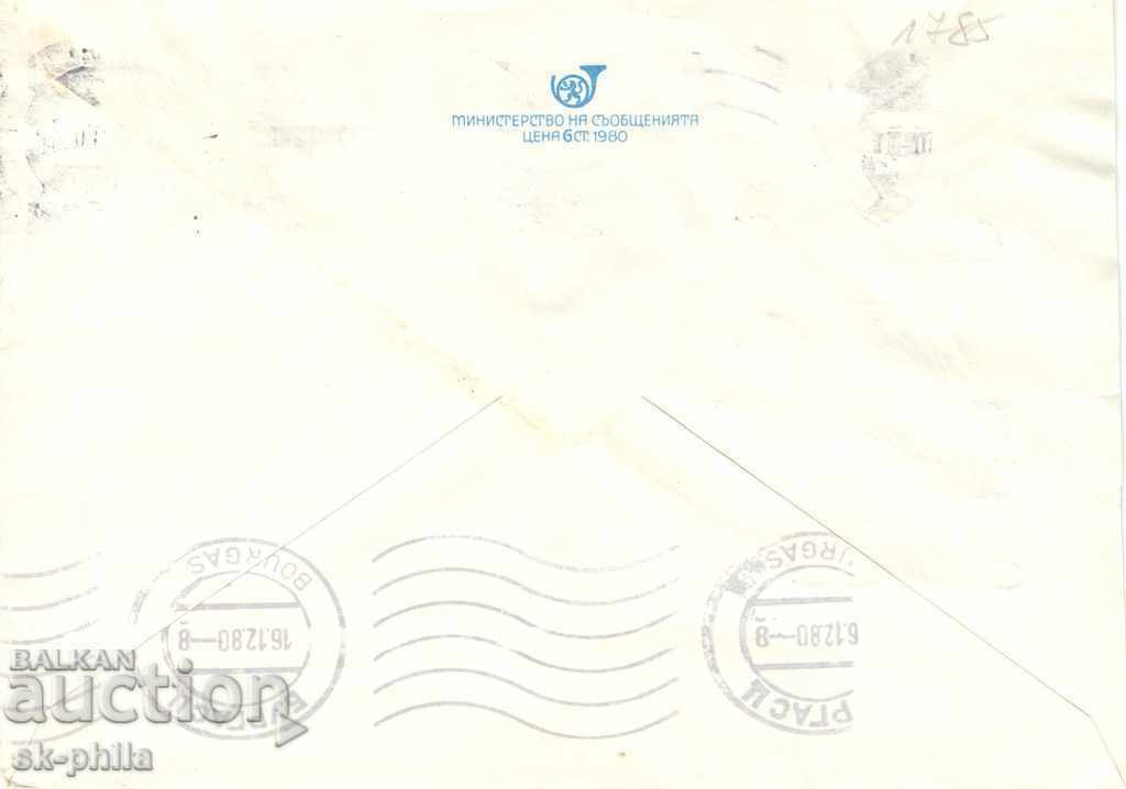 Plicuri - Parlamentul Mondial al Popoarelor pentru Pace -1980 cu preț 0.30 BGN | € 0.15 Plicuri - Parlamentul Mondial al Popoarelor pentru Pace -1980 cu preț 0.30 BGN | € 0.15