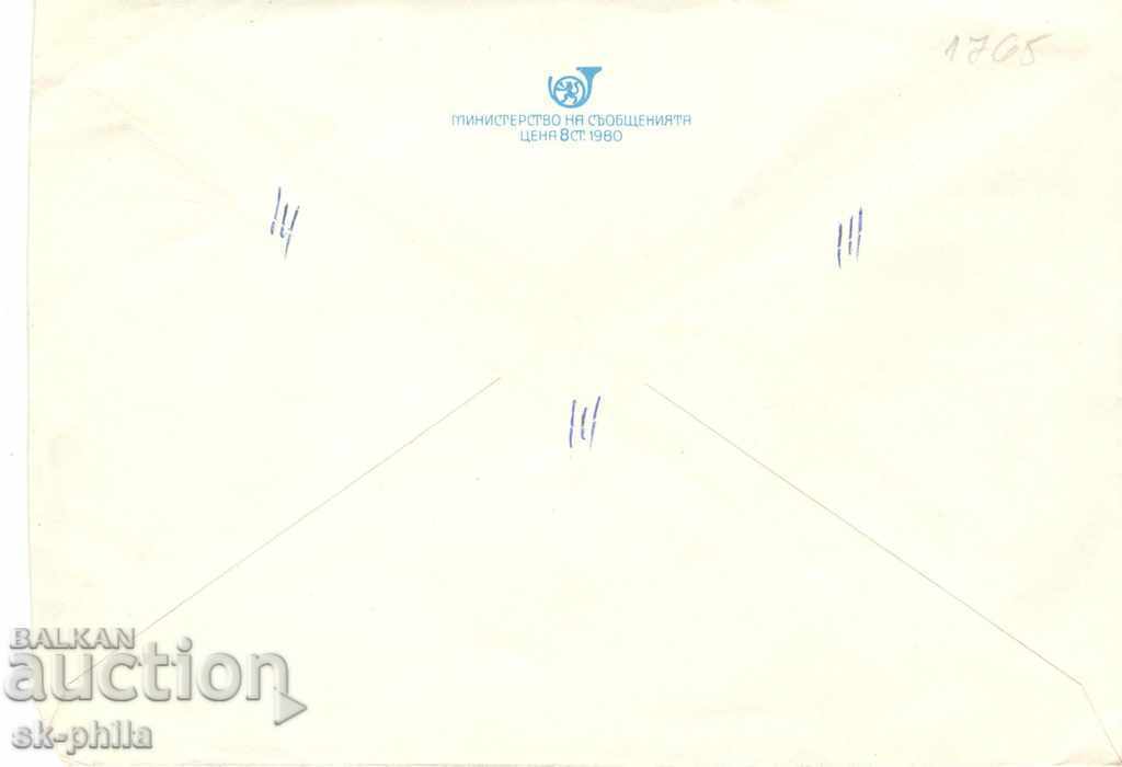 Φάκελοι -. Μνημείο κορυφή Σίπκα με τιμή 0.40 BGN | € 0.20 Φάκελοι -. Μνημείο κορυφή Σίπκα με τιμή 0.40 BGN | € 0.20