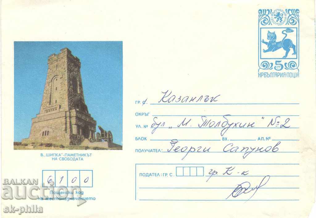 Пощенски плик - Паметникът на вр. Шипка