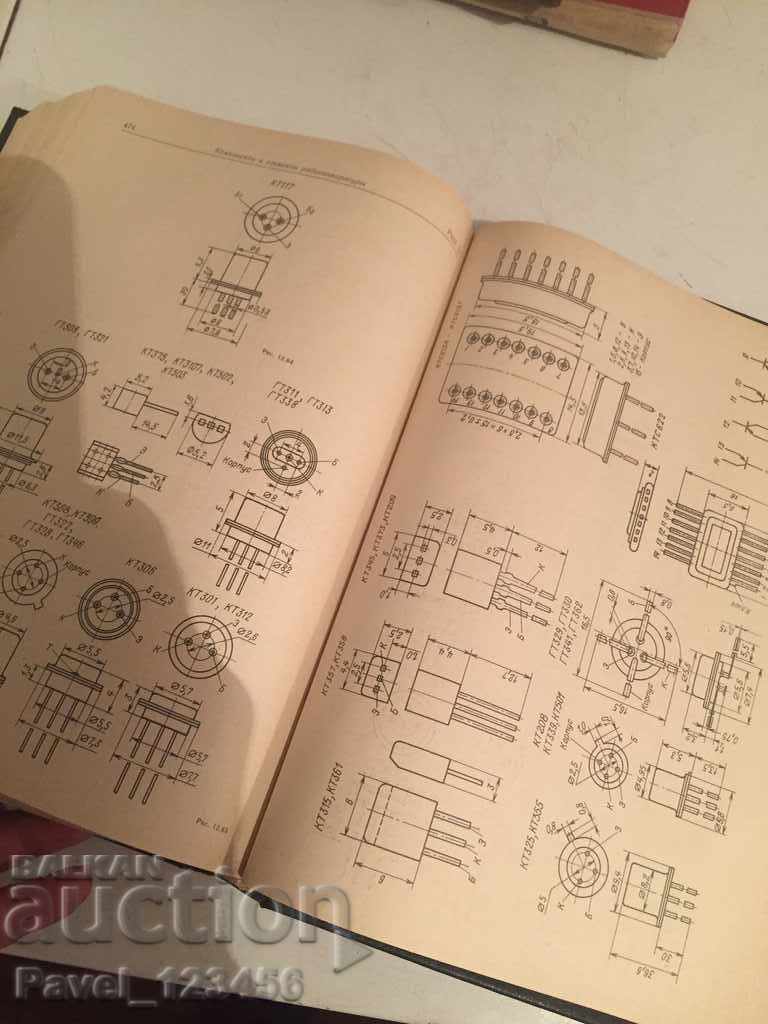 Auction a reference book of the constructor's radio amateur Auction a reference book of the constructor's radio amateur