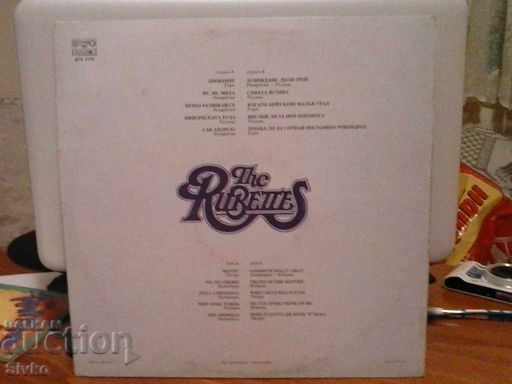 Gramophone Rubens Plateau with price 1.99 BGN | € 1.02 Gramophone Rubens Plateau with price 1.99 BGN | € 1.02