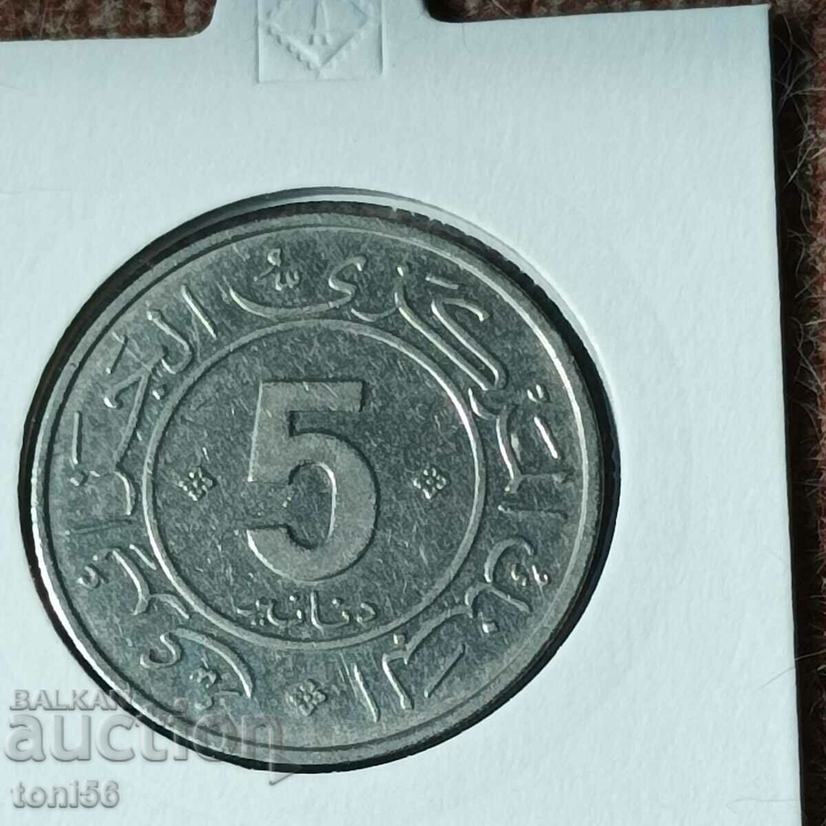 Алжир 5 динара 1984     от колекция