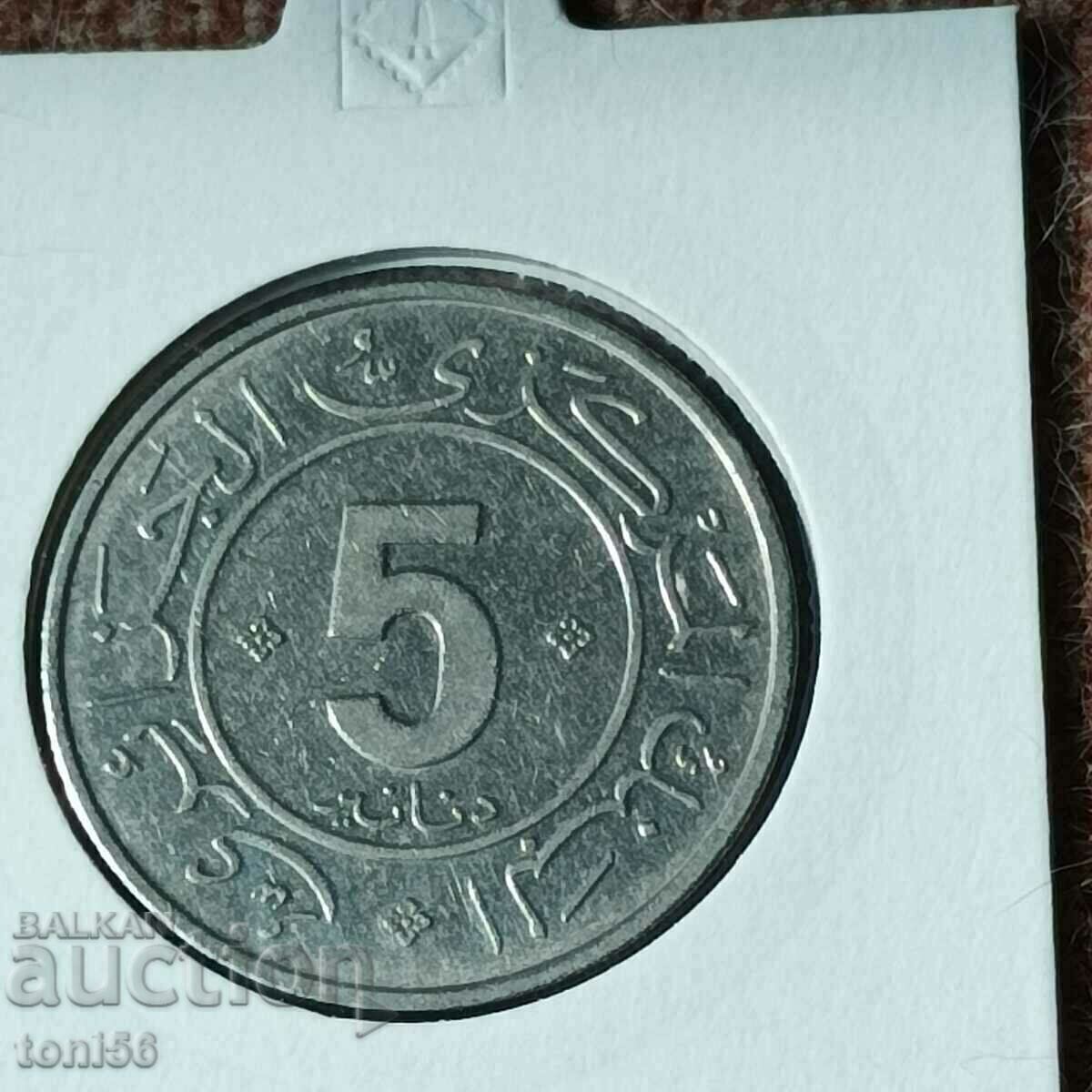 Algeria 5 dinars 1984 Algeria 5 dinars 1984