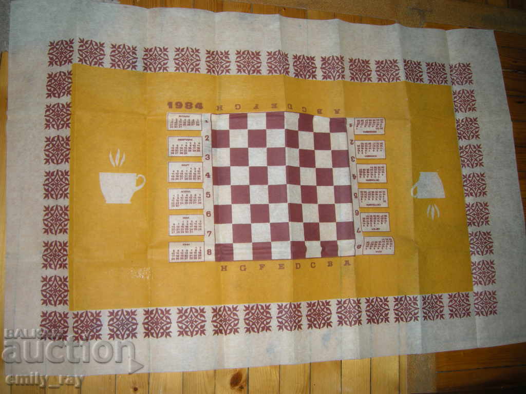 Auction retro coat - coat, russein Auction retro coat - coat, russein