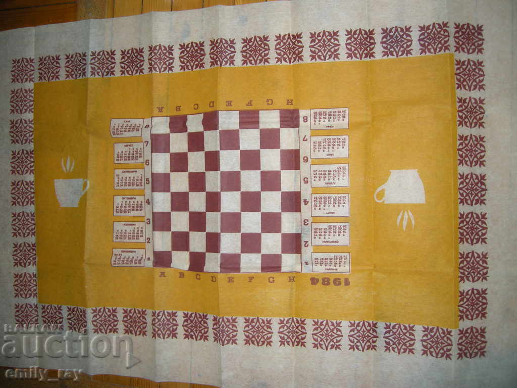 Delivery of retro coat - coat, russein Delivery of retro coat - coat, russein