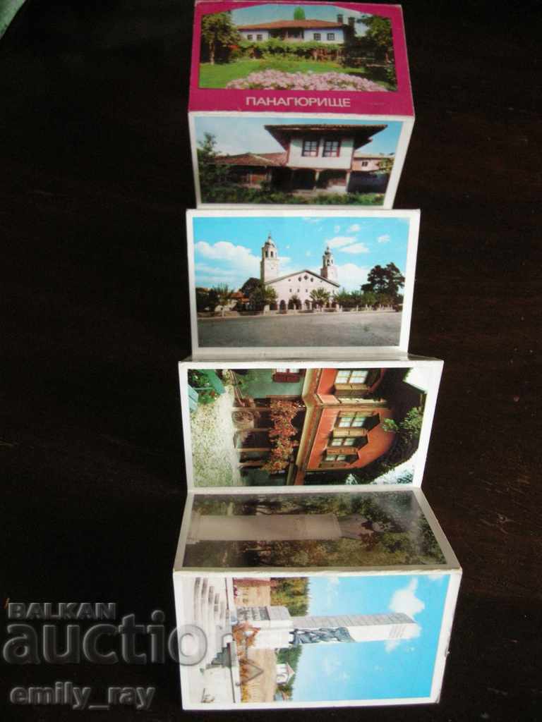 φυλλάδιο Panagyurishte με τιμή 10.00 BGN | € 5.11 φυλλάδιο Panagyurishte με τιμή 10.00 BGN | € 5.11