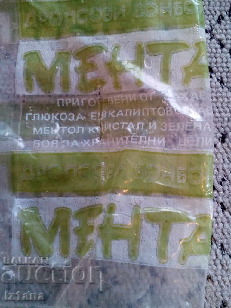 Packing of WEDDING MONEY BONBONS - 5 Packing of WEDDING MONEY BONBONS - 5