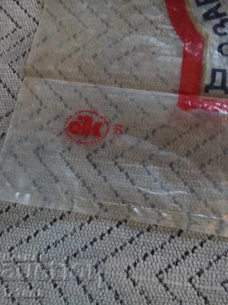 Auction Packing DSO RILA Auction Packing DSO RILA