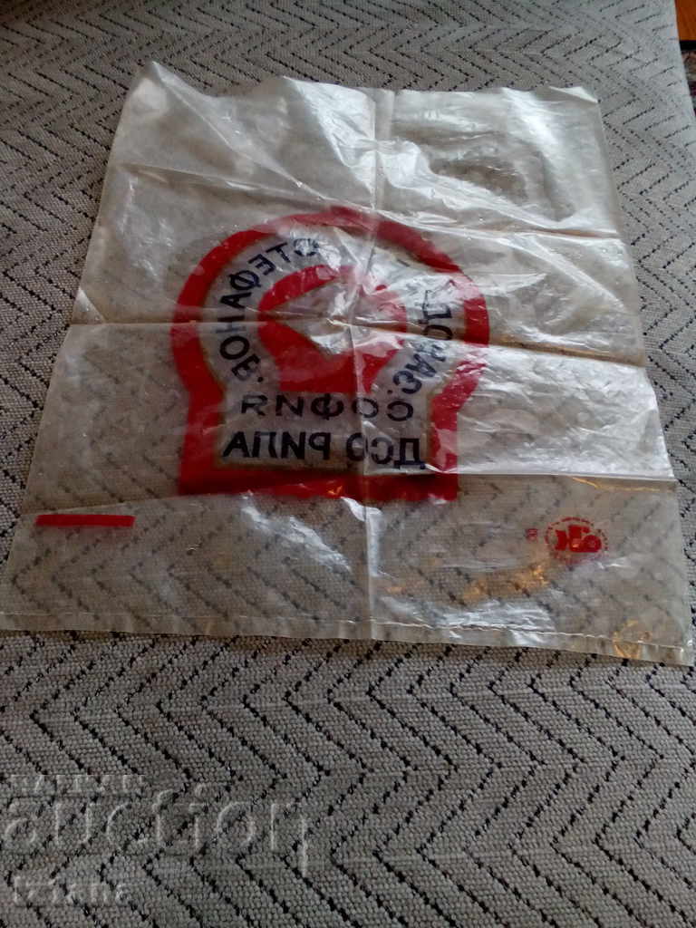 Delivery of Packing DSO RILA Delivery of Packing DSO RILA