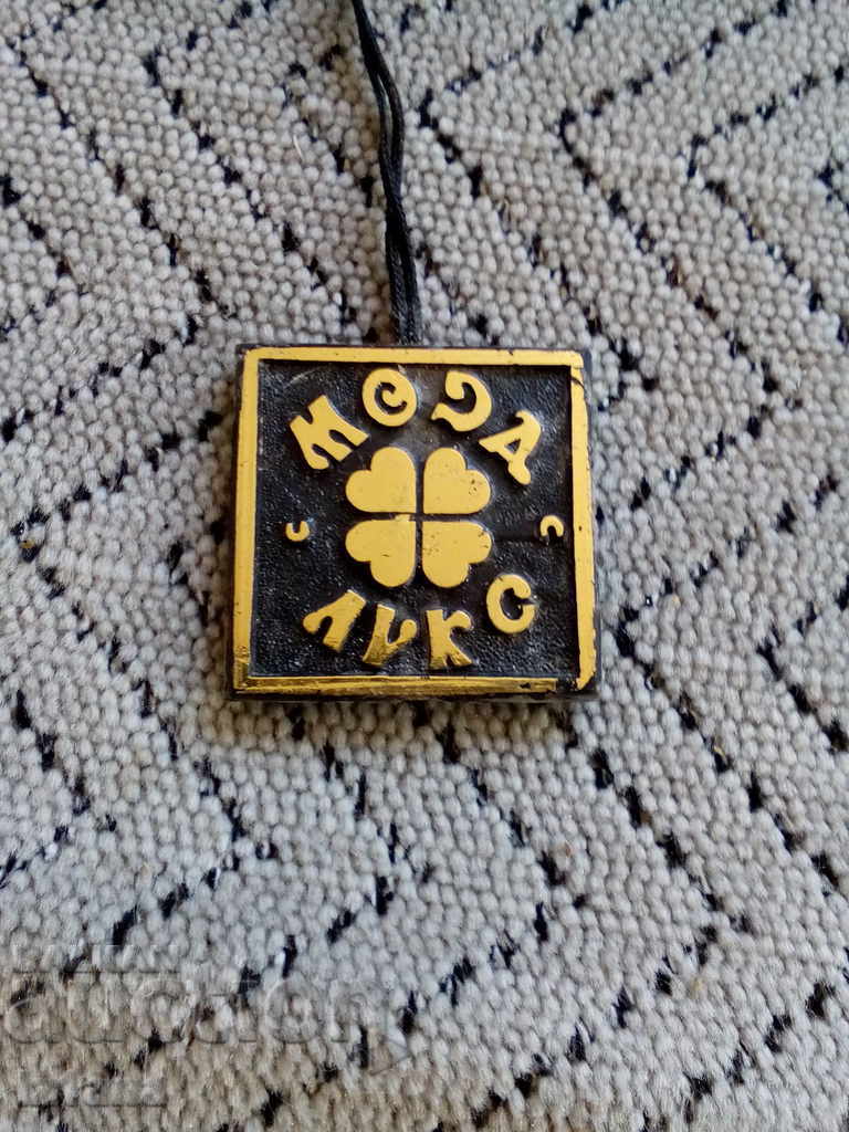 RILA Label with price 4.00 BGN | € 2.05 RILA Label with price 4.00 BGN | € 2.05