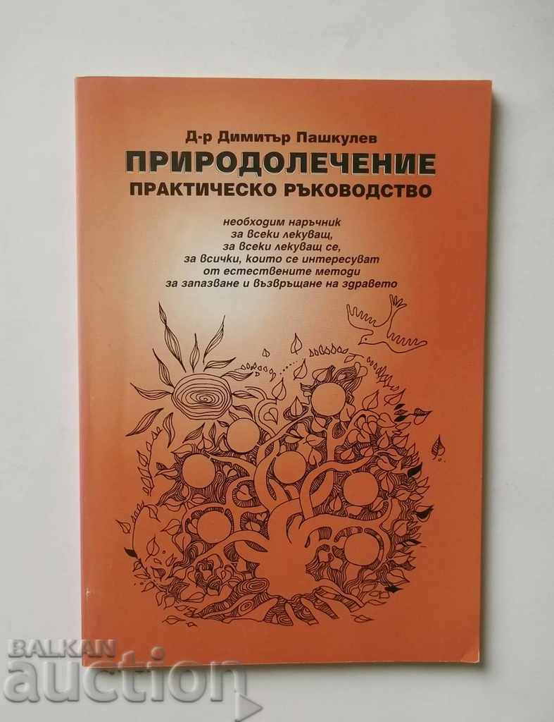 Природолечение - Димитър Пашкулев 1998 г.