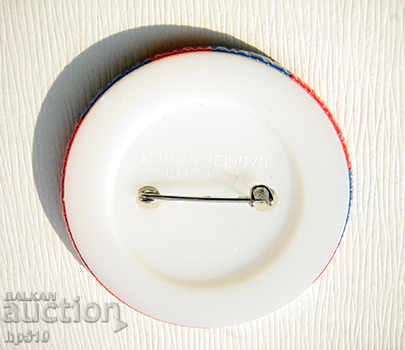 Badge Tiromat with price 0.50 BGN | € 0.26 Badge Tiromat with price 0.50 BGN | € 0.26