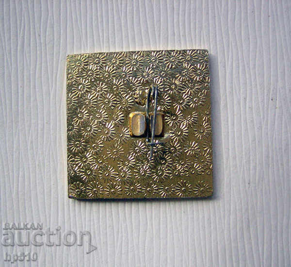 insignă Sputnik cu preț 2.15 BGN | € 1.10