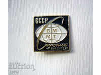 Sputnik badge