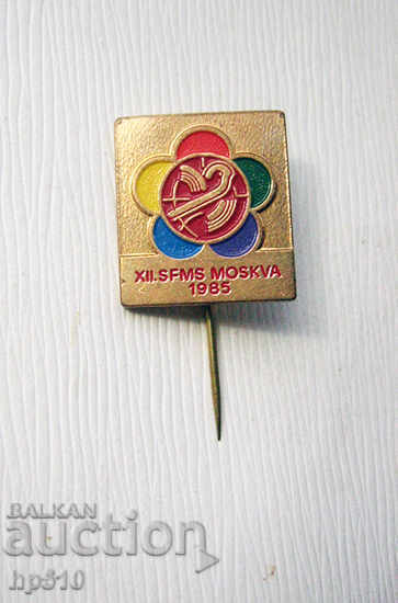 Badge SFMS Moskva