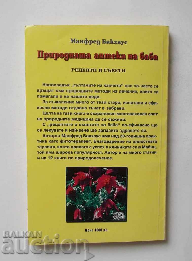 Granny's Natural Pharmacy - Manfred Bacchae 1998 with price 9.00 BGN | € 4.60 Granny's Natural Pharmacy - Manfred Bacchae 1998 with price 9.00 BGN | € 4.60