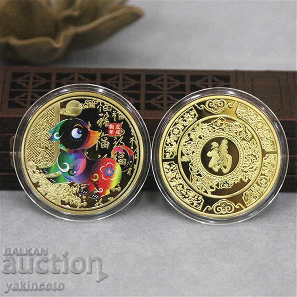 THE COIN YEAR'S COIN - 1 with price 18.00 BGN | € 9.20 THE COIN YEAR'S COIN - 1 with price 18.00 BGN | € 9.20