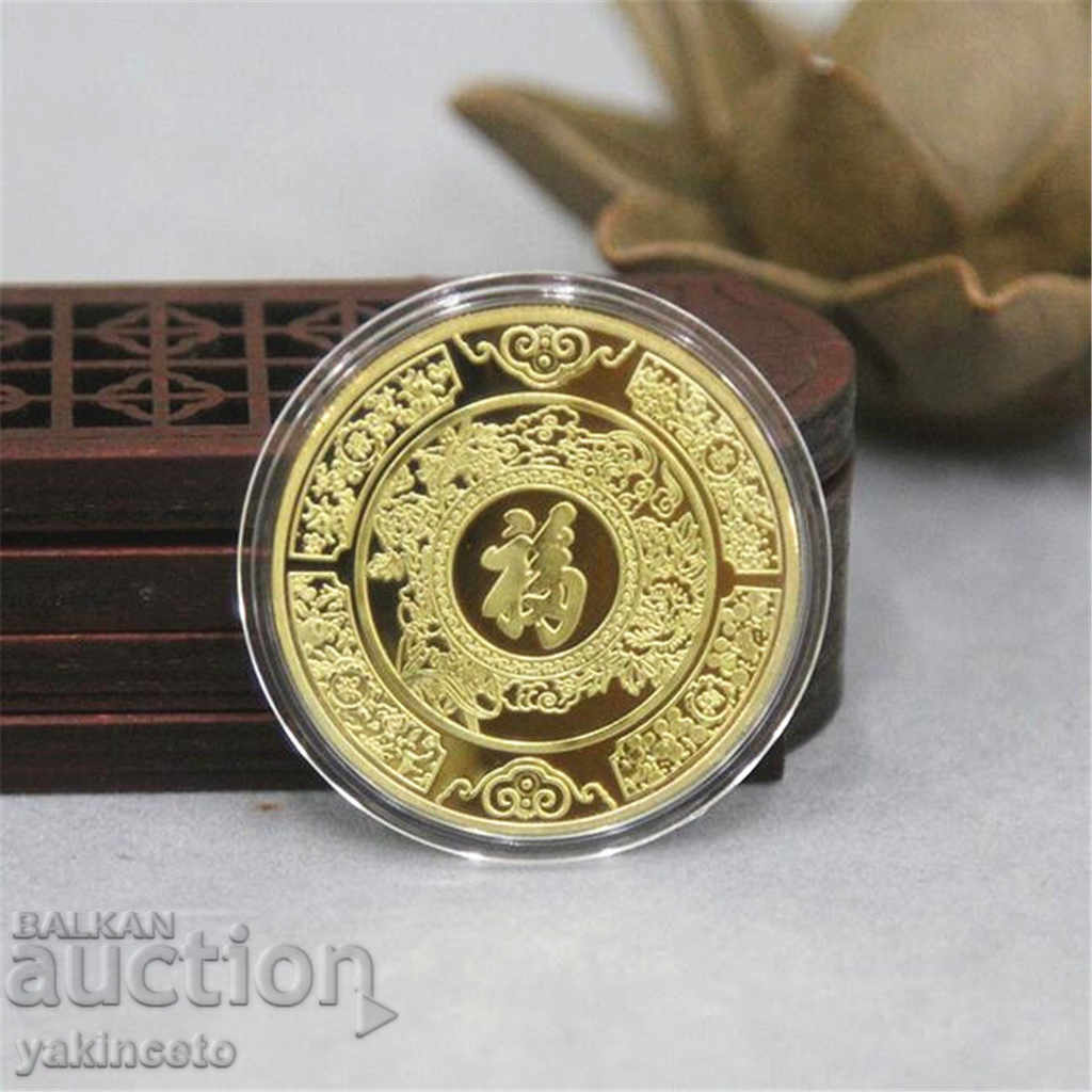 Delivery of THE COIN YEAR'S COIN - 1 Delivery of THE COIN YEAR'S COIN - 1