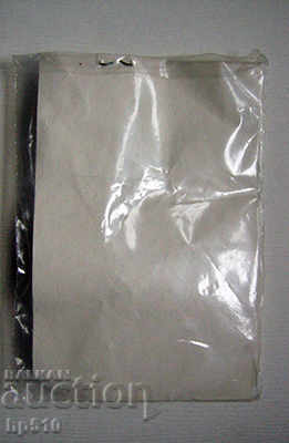 Marks, Globus Business Enterprise - Plovdiv, 1981-1987 with price 6.00 BGN | € 3.07 Marks, Globus Business Enterprise - Plovdiv, 1981-1987 with price 6.00 BGN | € 3.07