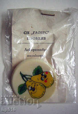 Auction Marks, Globus Business Enterprise - Plovdiv, 1981-1987 Auction Marks, Globus Business Enterprise - Plovdiv, 1981-1987