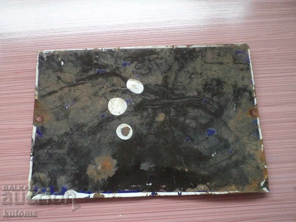 Enamelled signboard with price 4.99 BGN | € 2.55 Enamelled signboard with price 4.99 BGN | € 2.55