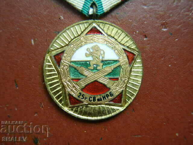 Delivery of Medal "25 years Construction troops of the NRB" (1969) /1/ Delivery of Medal "25 years Construction troops of the NRB" (1969) /1/