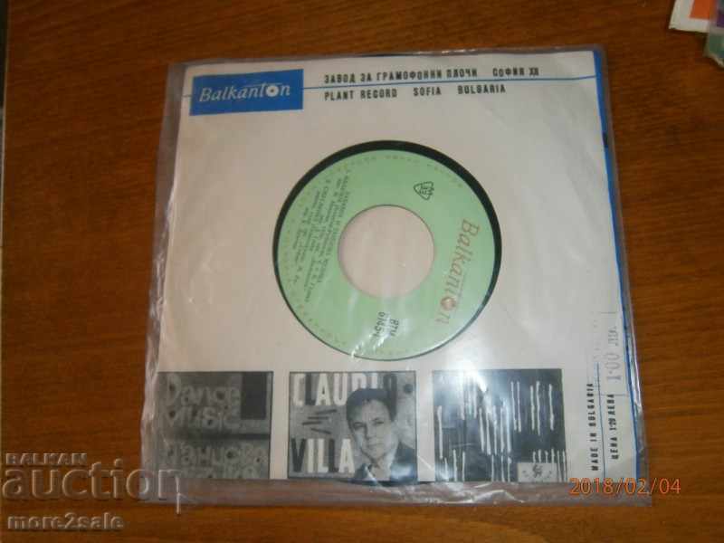 DANCING AND DANCE MUSIC small plate - BALKANTON - VTM 6145 with price 4.00 BGN | € 2.05 DANCING AND DANCE MUSIC small plate - BALKANTON - VTM 6145 with price 4.00 BGN | € 2.05