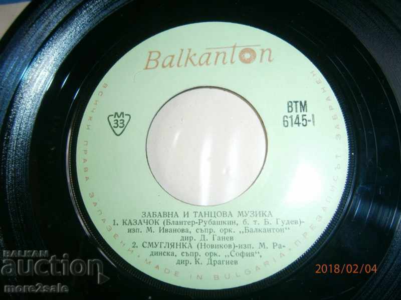DANCING AND DANCE MUSIC small plate - BALKANTON - VTM 6145 - 5 DANCING AND DANCE MUSIC small plate - BALKANTON - VTM 6145 - 5
