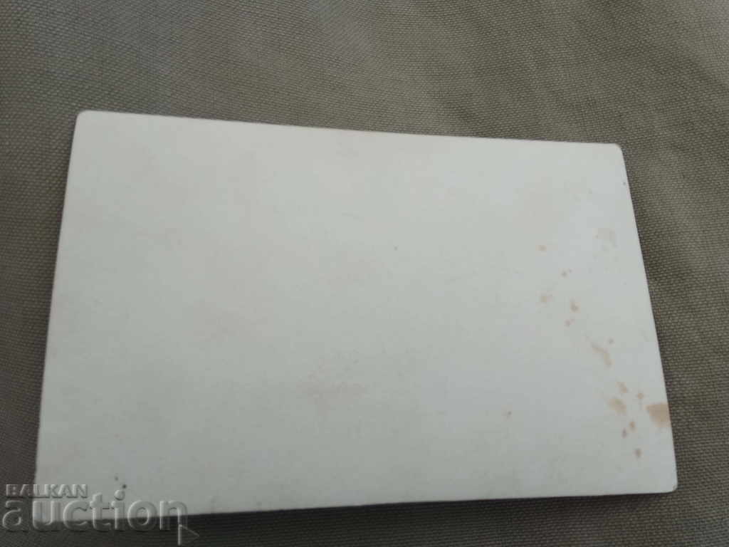 Army with price 5.00 BGN | € 2.56 Army with price 5.00 BGN | € 2.56