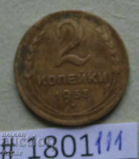 2 kopecks 1937 USSR