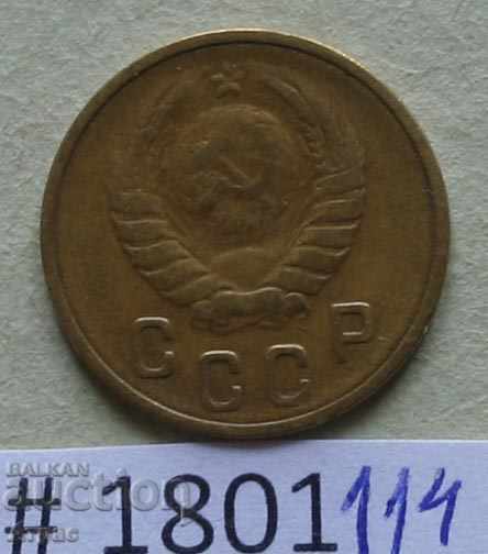 2 καπίκια 1946 ΕΣΣΔ με τιμή € 0.97 | 1.90 BGN